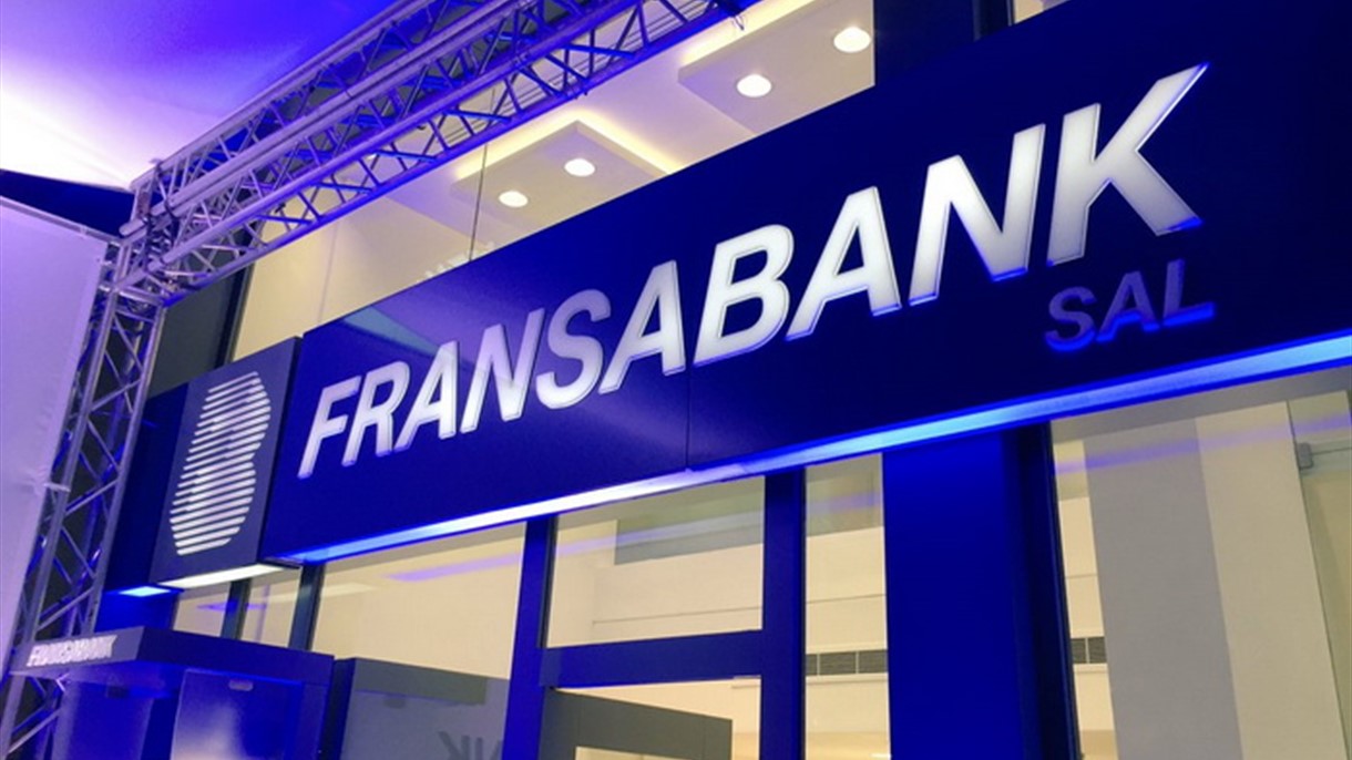 توضيح من فرنسبك بشأن سرقة فرعه اليوم