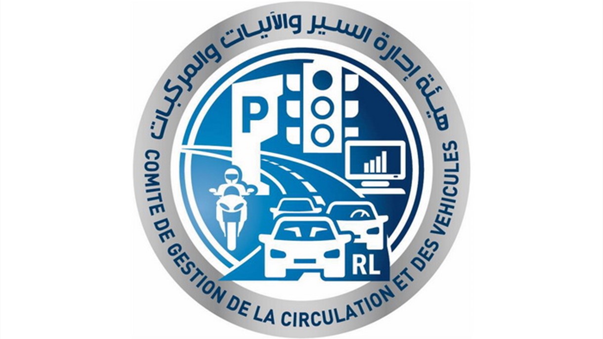 أسماء محلات صبّ اللوحات الآمنة للسيارات والآليات