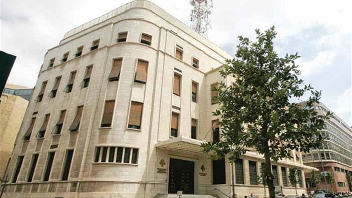 بيان صادر عن وزارة الإتصالات