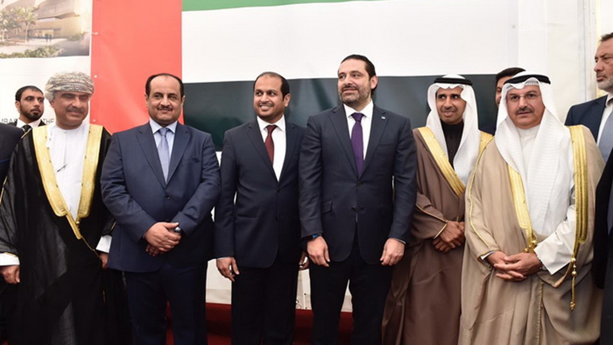 وضع حجر الاساس لمبنى سفارة الامارات في بيروت