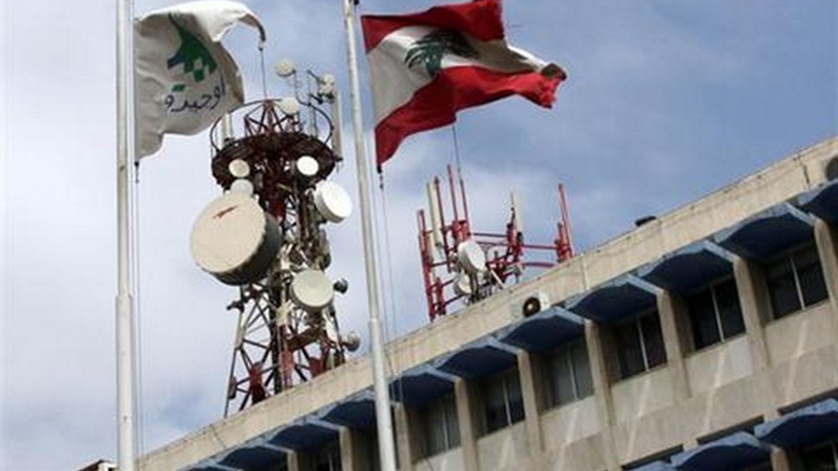 إضراب ليومين الأسبوع المقبل لعمّال ومراكز أوجيرو