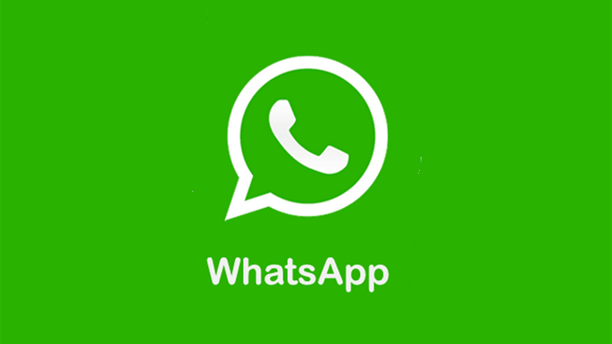 تغيير بسيط في واتساب