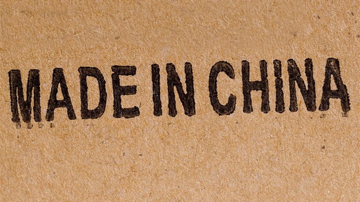 العبارة التي تخيف أميركا