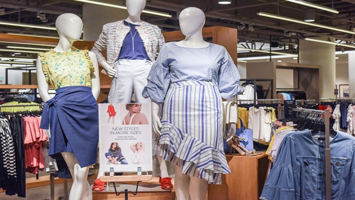 ضريبة الجسم الممتلئ