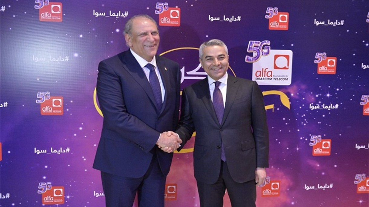 ألفا تكرّم أهل الصحافة والإعلام في إفطارها السنوي