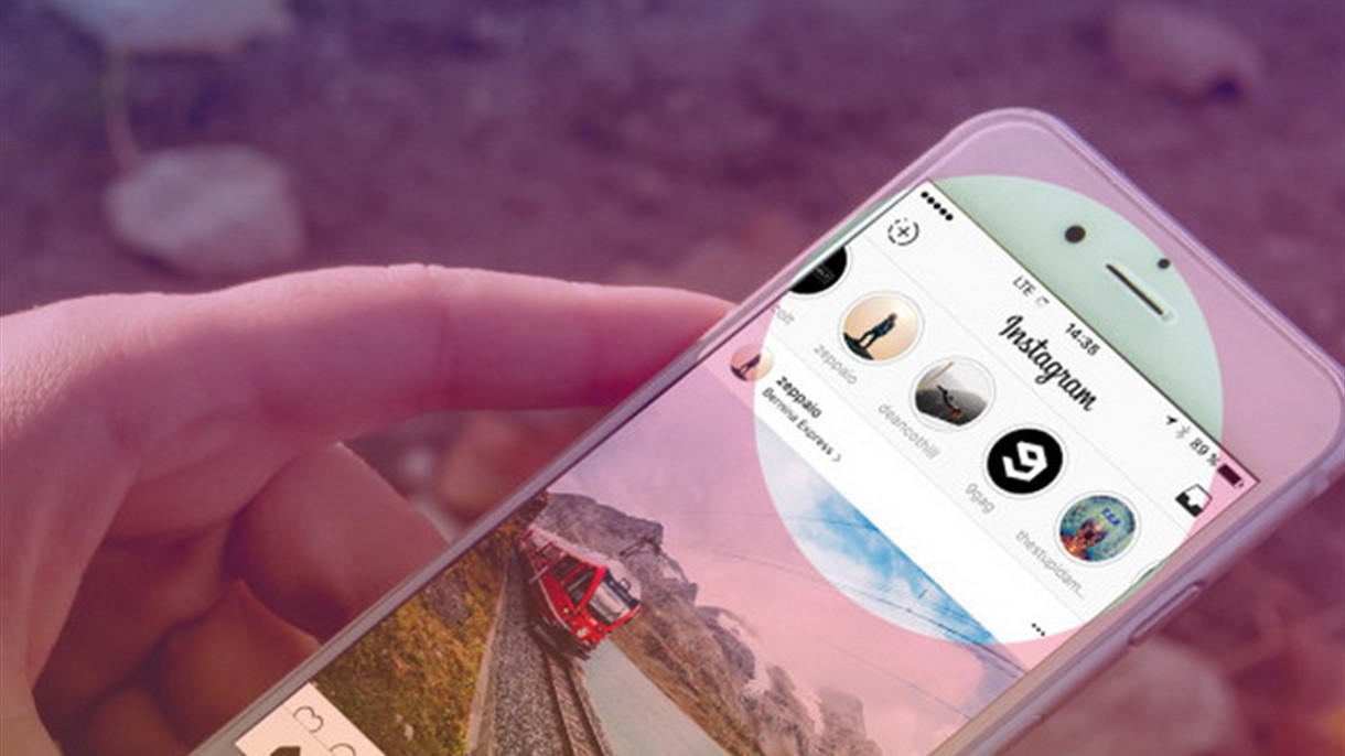 في حال رأيتم حقيبة في قصص إنستغرام