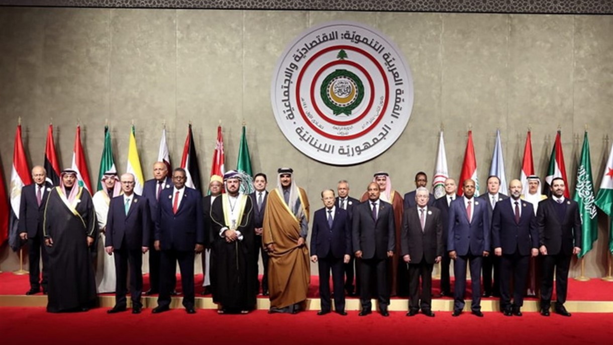 إفتتاح أعمال قمة بيروت 2019