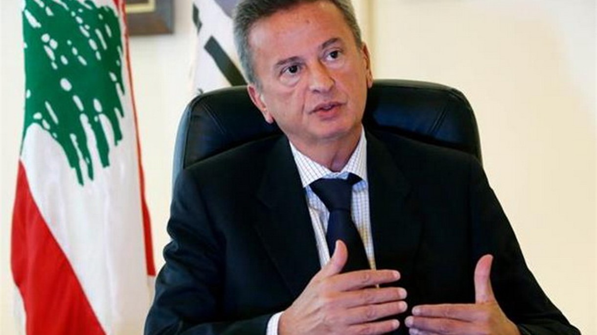 حاكم مصرف لبنان لم يمثل أمام القضاء