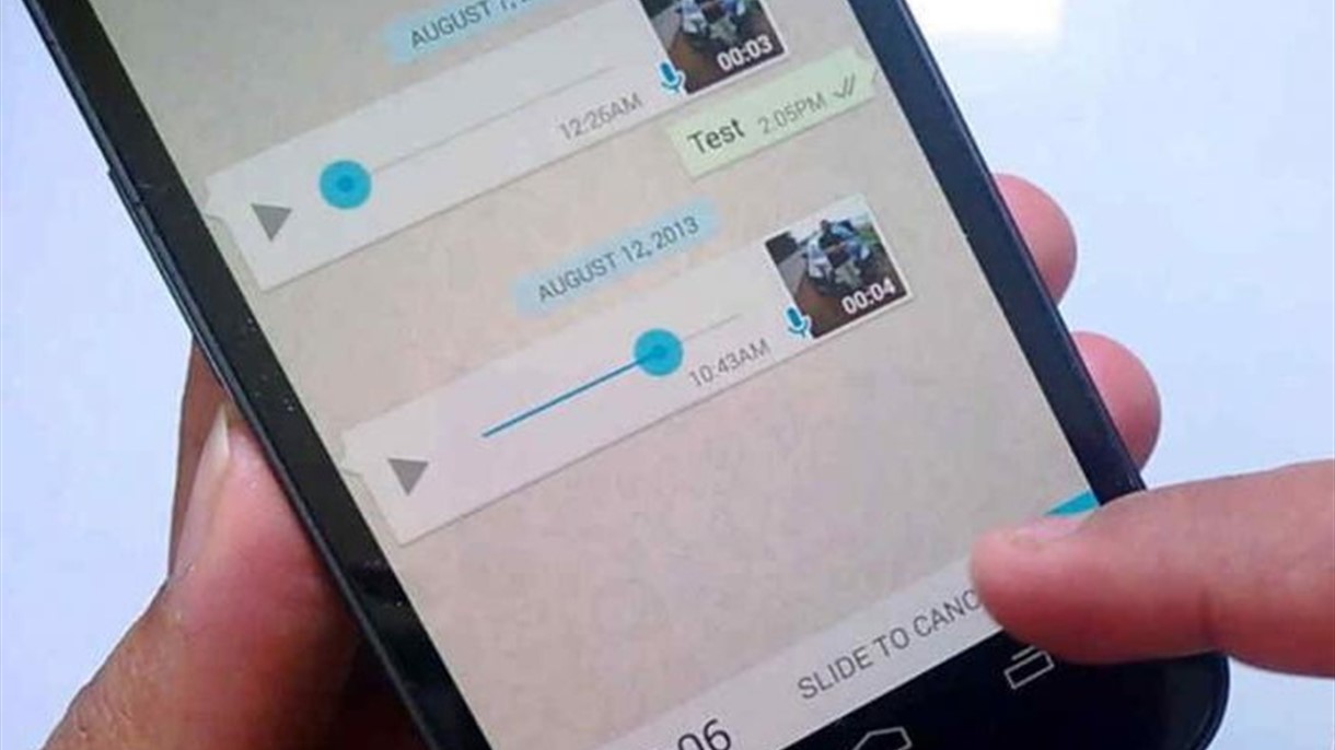 الـ voice message على واتساب بـ 3 سرعات