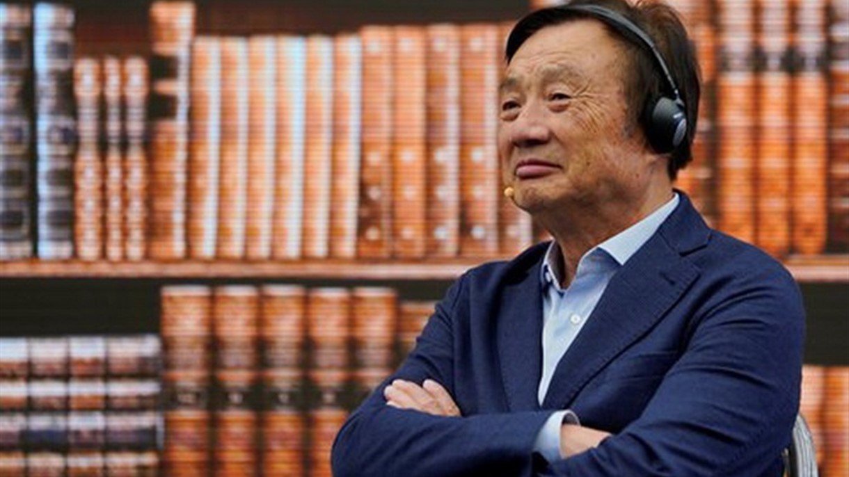 مؤسس هواوي يحث موظفيه على قيادة العالم في مجال البرمجيات