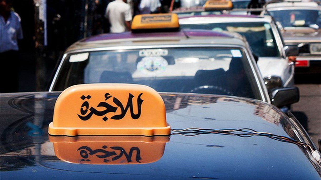 التسعيرة الجديدة للسرفيس