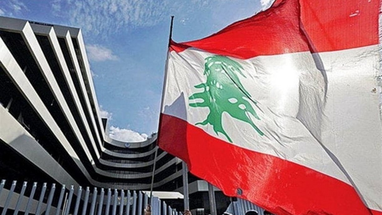 بالأسماء... لبنان يُشكّل لجنة التفاوض مع صندوق النقد