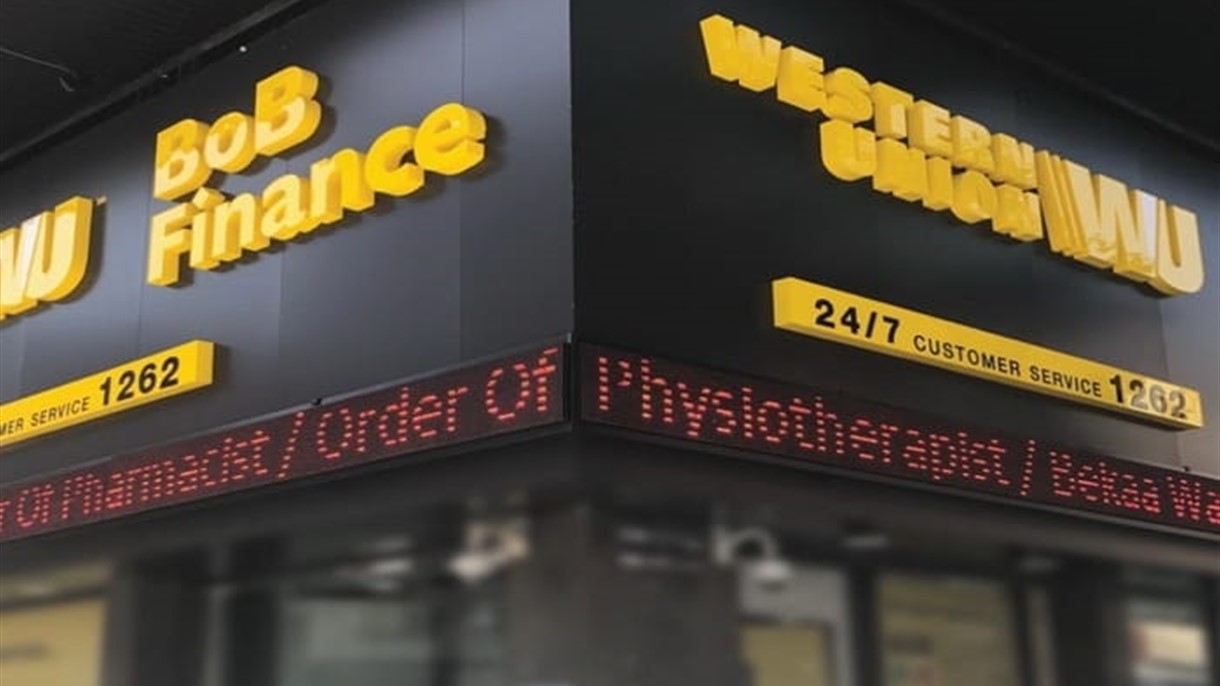 إعلان من بوب فينانس إلى طلاب الكونسرفاتوار