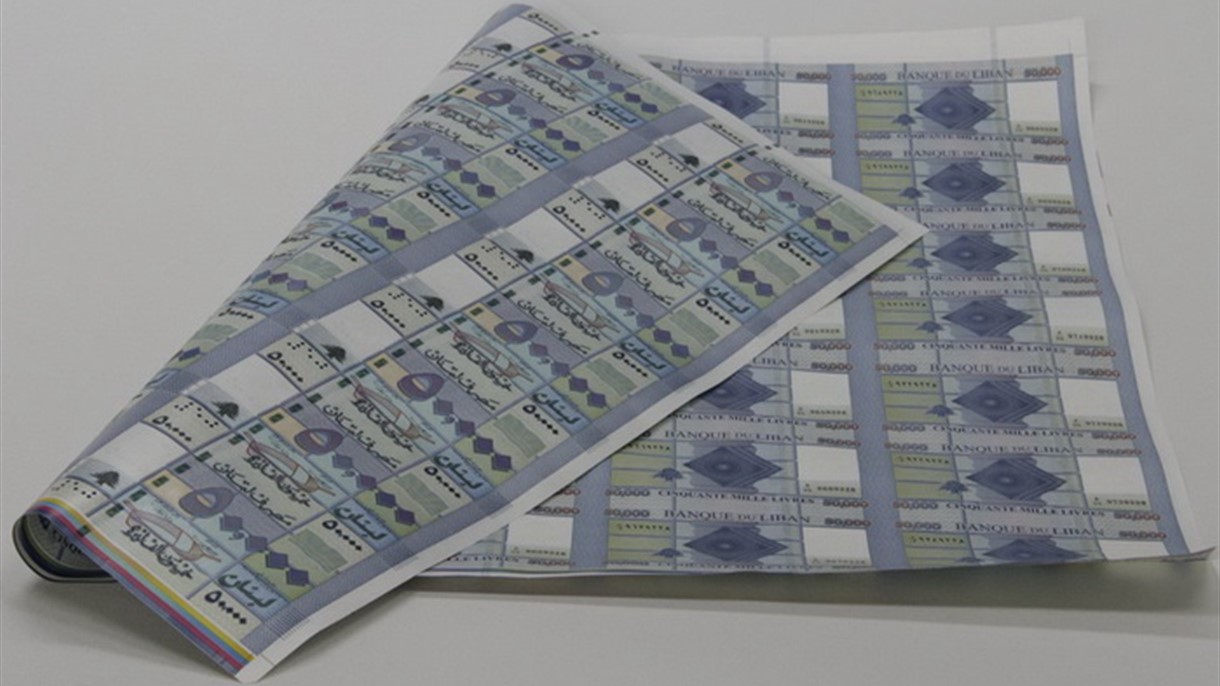 اللجنة المكلفة التفاوض مع الصندوق تشدد على توحيد الأرقام