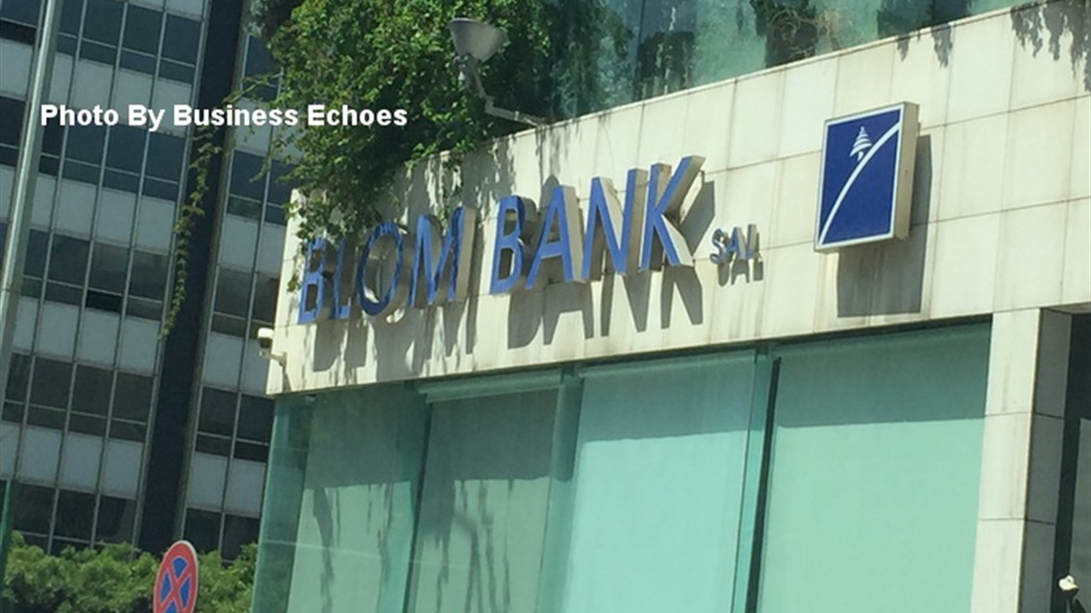 خبر إغلاق المصارف عار من الصحة