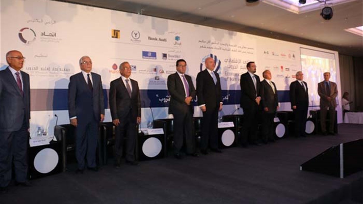 افتتاح اول ملتقى اقتصادي واطلاق صندوق دعم الاستثمار في اقليم الخروب