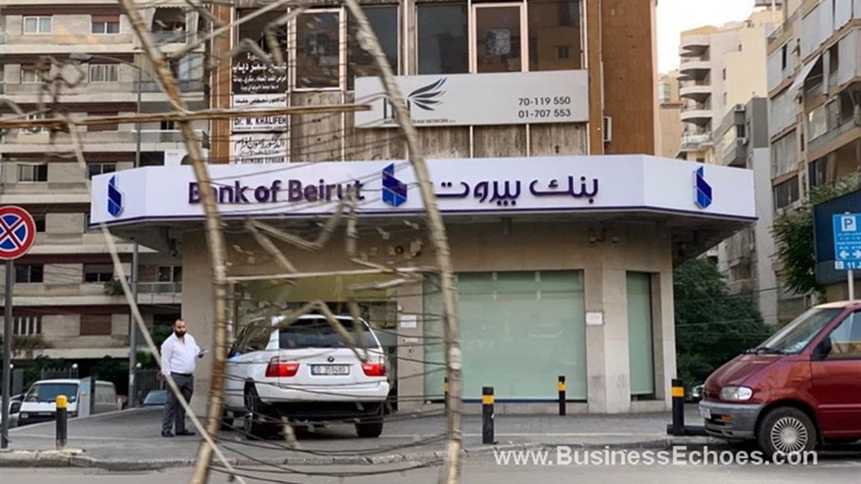 بنك بيروت يعيد فتح احد فروعه