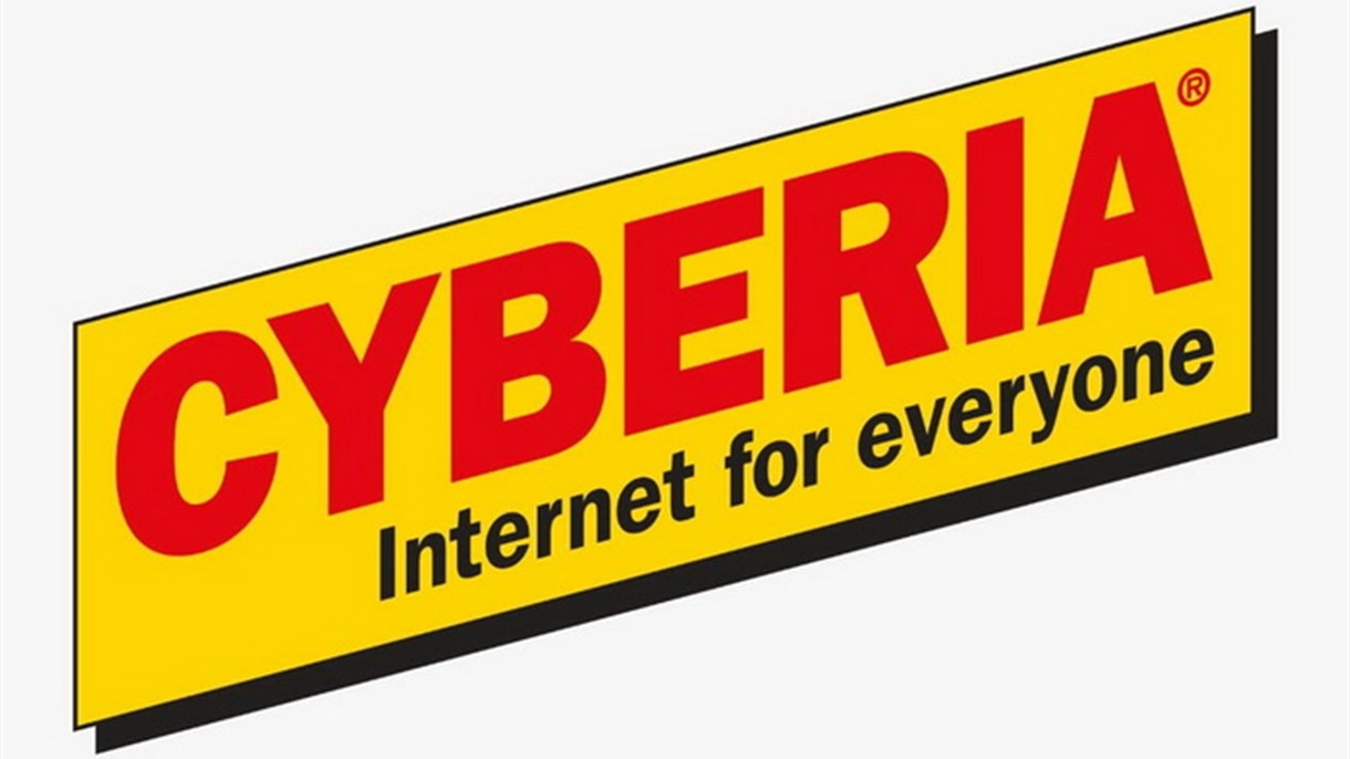 إعلام من شركة Cyberia بشأن تسعيرة الإنترنت