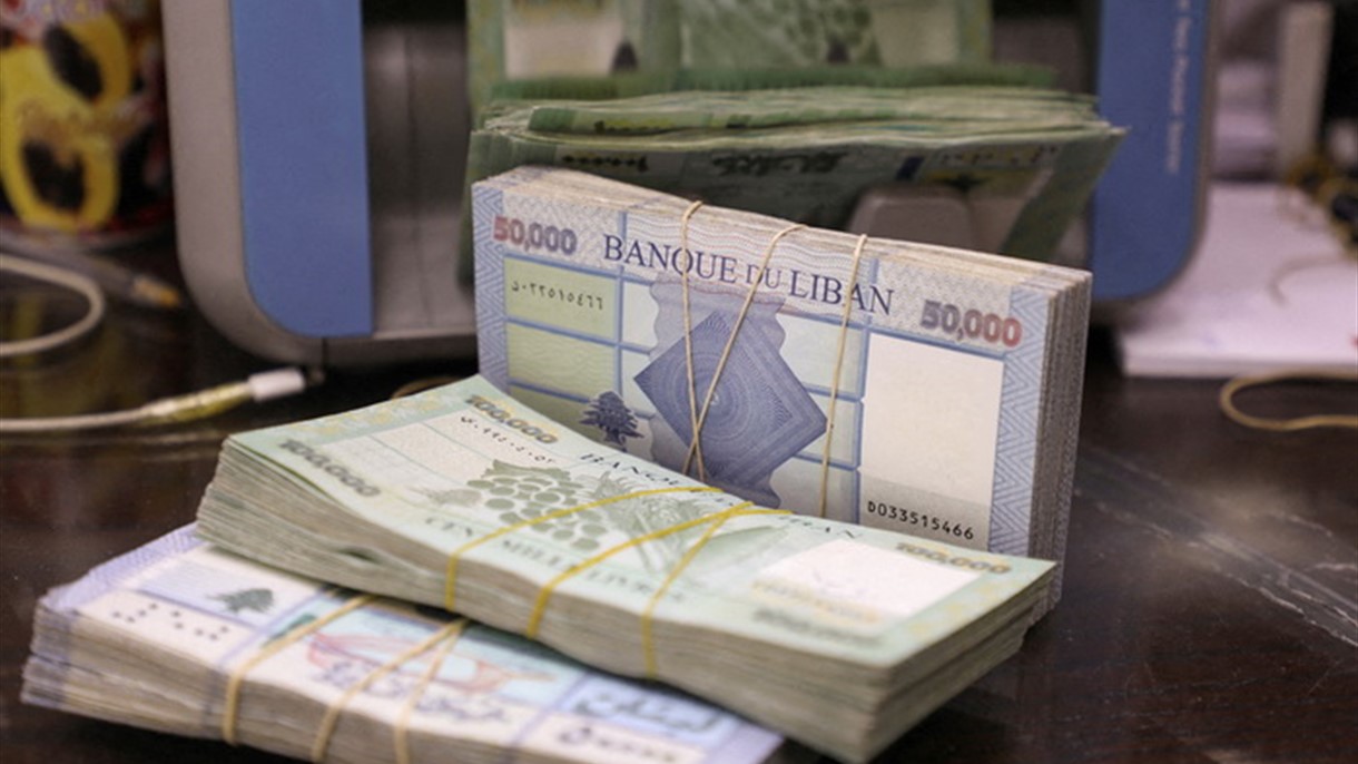 مصارف لبنان: قرار اليوم سيدهور سعر صرف الليرة