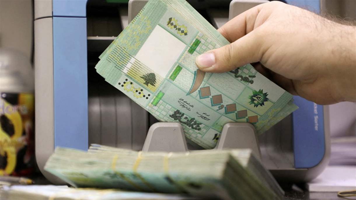توحيد سعر الصرف.. إليكم أبرز ركائز إتفاق لبنان مع صندوق النقد