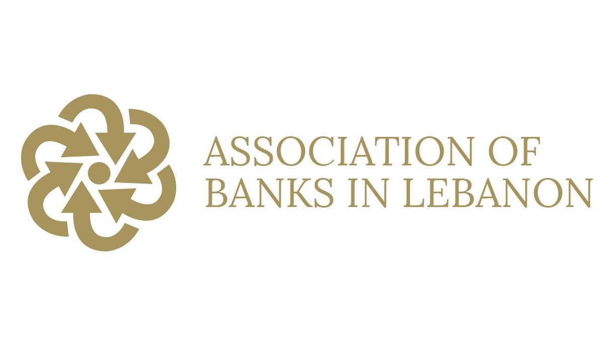 بيان مصارف لبنان بشأن الإتفاق مع صندوق النقد 