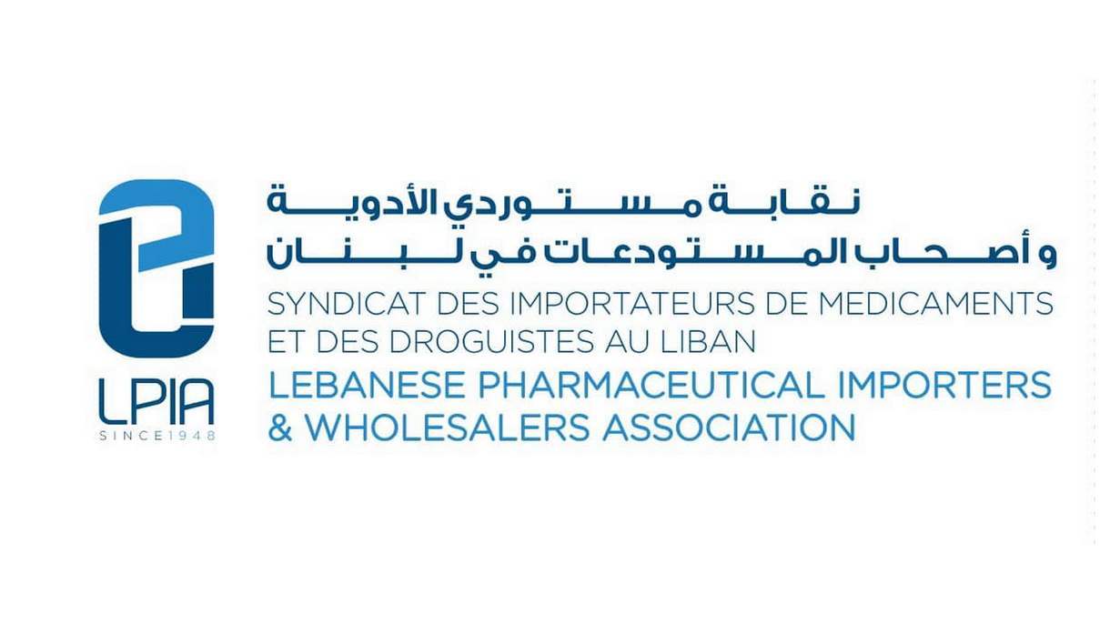 نقابة مستوردي الأدوية وأصحاب المستودعات في لبنان تطلب تأمين استمرارية السوق 