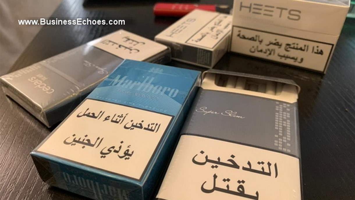 الأسعار إرتفعت... إليكم اللائحة الجديدة لأسعار السجائر والمُعسّل