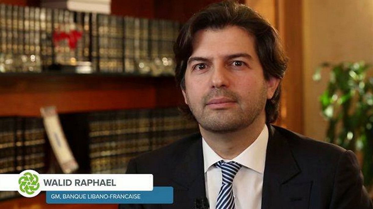 وليد روفايل رئيسا للبنك اللبناني الفرنسي