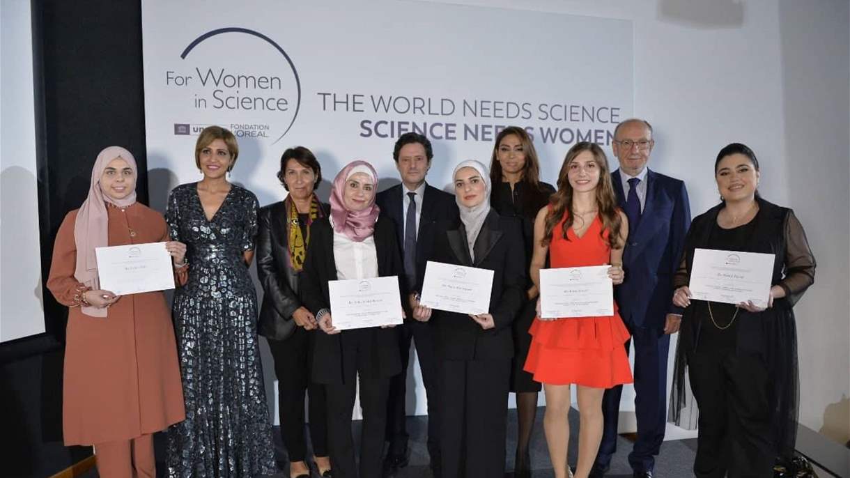 برنامج لوريال - اليونسكو يحتفل بإنجازات 5 باحثات من منطقة المشرق العربيّ