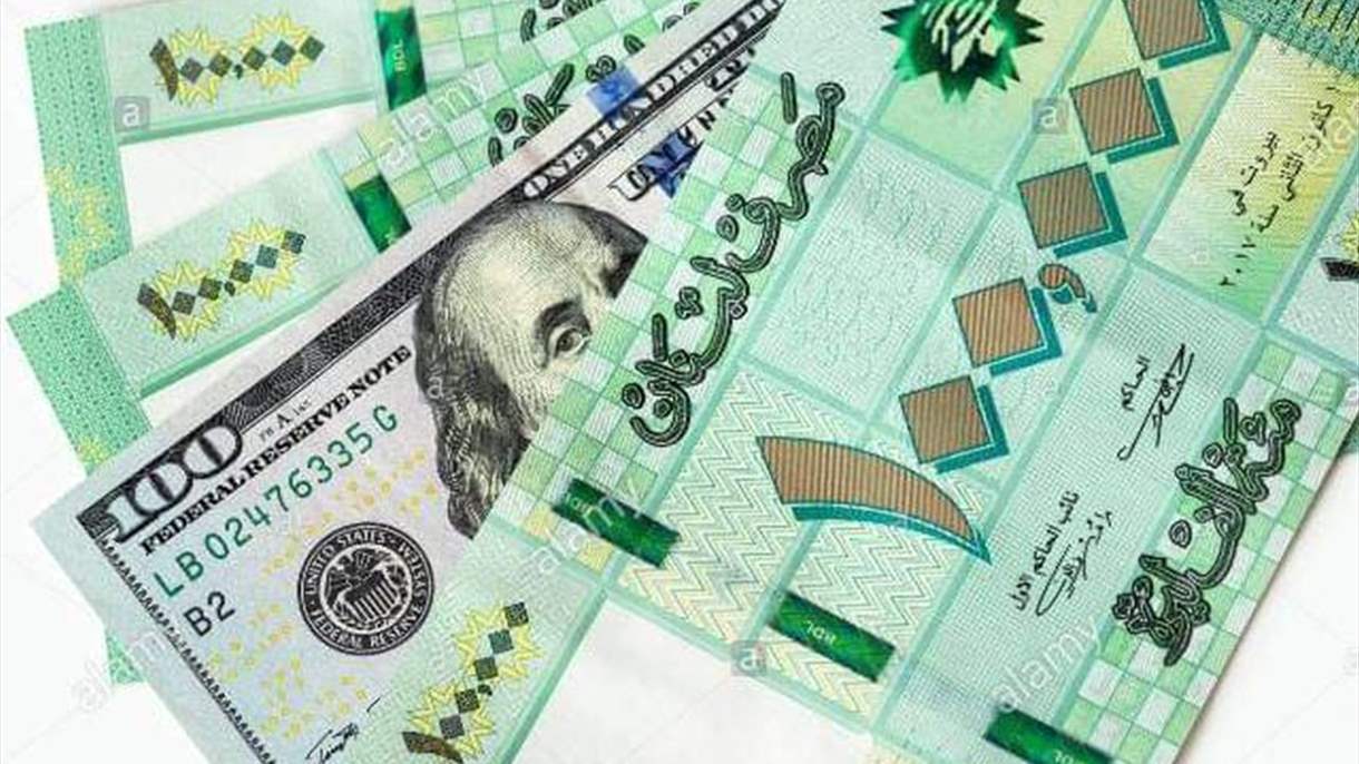 سعر صرف الدولار في السوق السوداء في 27 نيسان