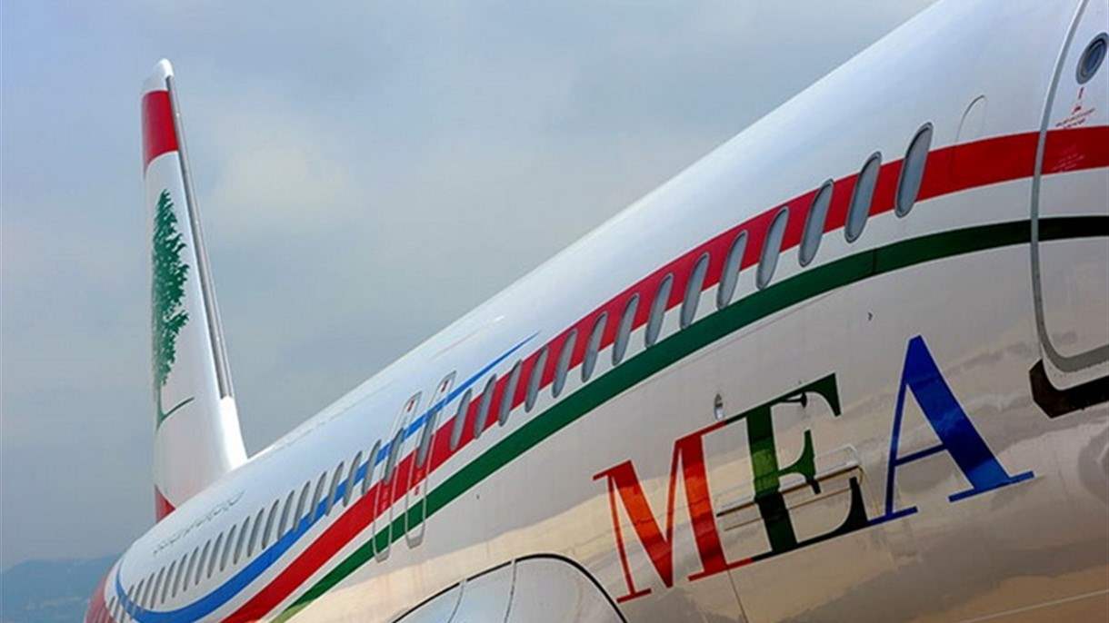 طيران MEA تعلن زيادة رحلاتها خلال الميلاد ورأس السنة