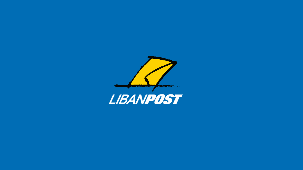 مصادقات في اليوم نفسه.. خدمة جديدة من Liban Post للصناعيين