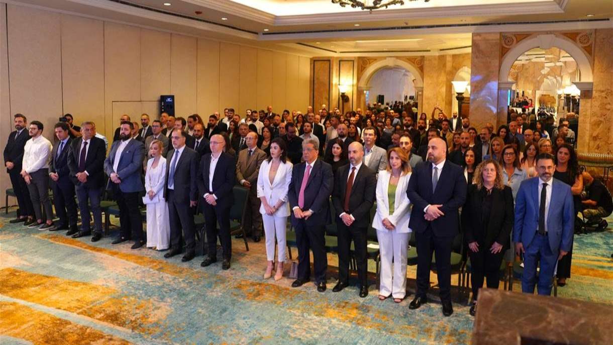 نحو رقمنة أسرع.. بنك بيروت يستضيف مؤتمراً هو الأول من نوعه في لبنان