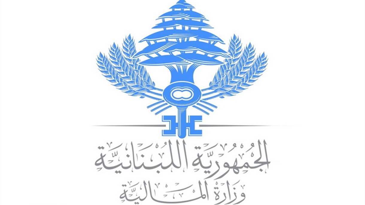وزارة المالية تُمدد 3 مُهل ضريبية