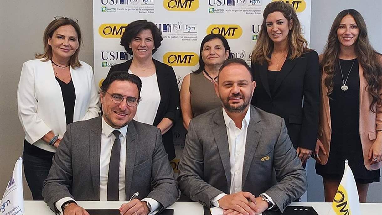  تفتح آفاقاً أمام الطلّاب.. اتفاقية تعاون بين USJ وOMT