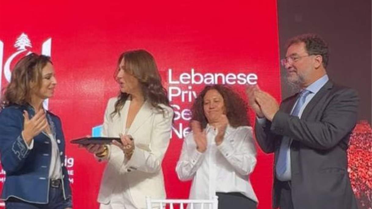ورشة عمل لشبكة القطاع الخاص اللبناني واتفاقيتا تعاون مع وزارتي السياحة وتكنولوجيا المعلومات