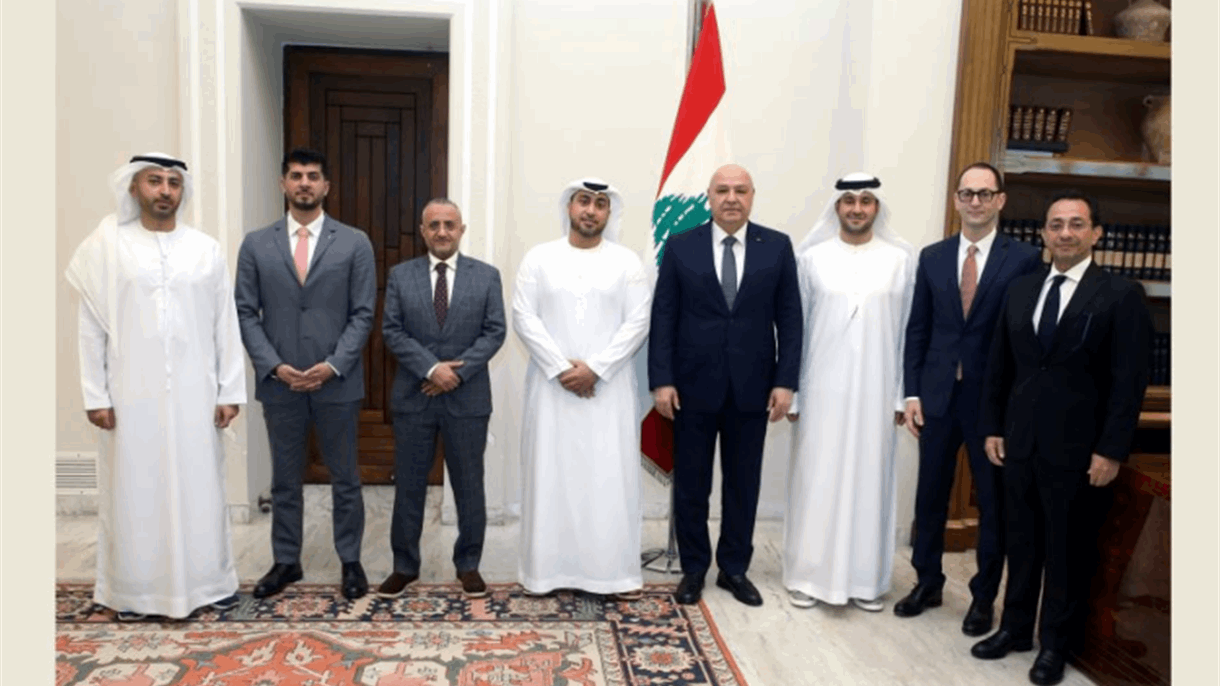 شركة اماراتية تنقل للرئيس عون رغبتها بتنفيذ مشاريع في لبنان