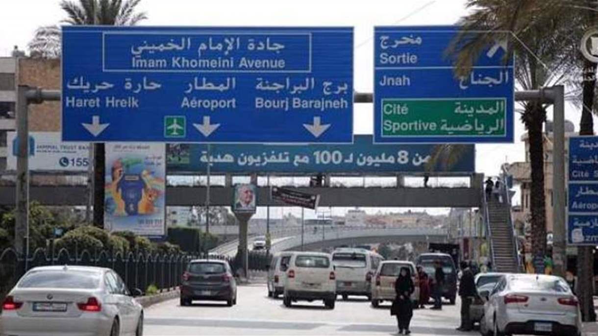 بلاغ إلى سالكي طريق المطار القديم 