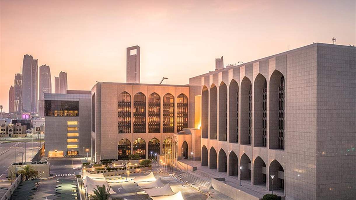 المصرف المركزي الإماراتي يوقف أنشطة شركة تأمين
