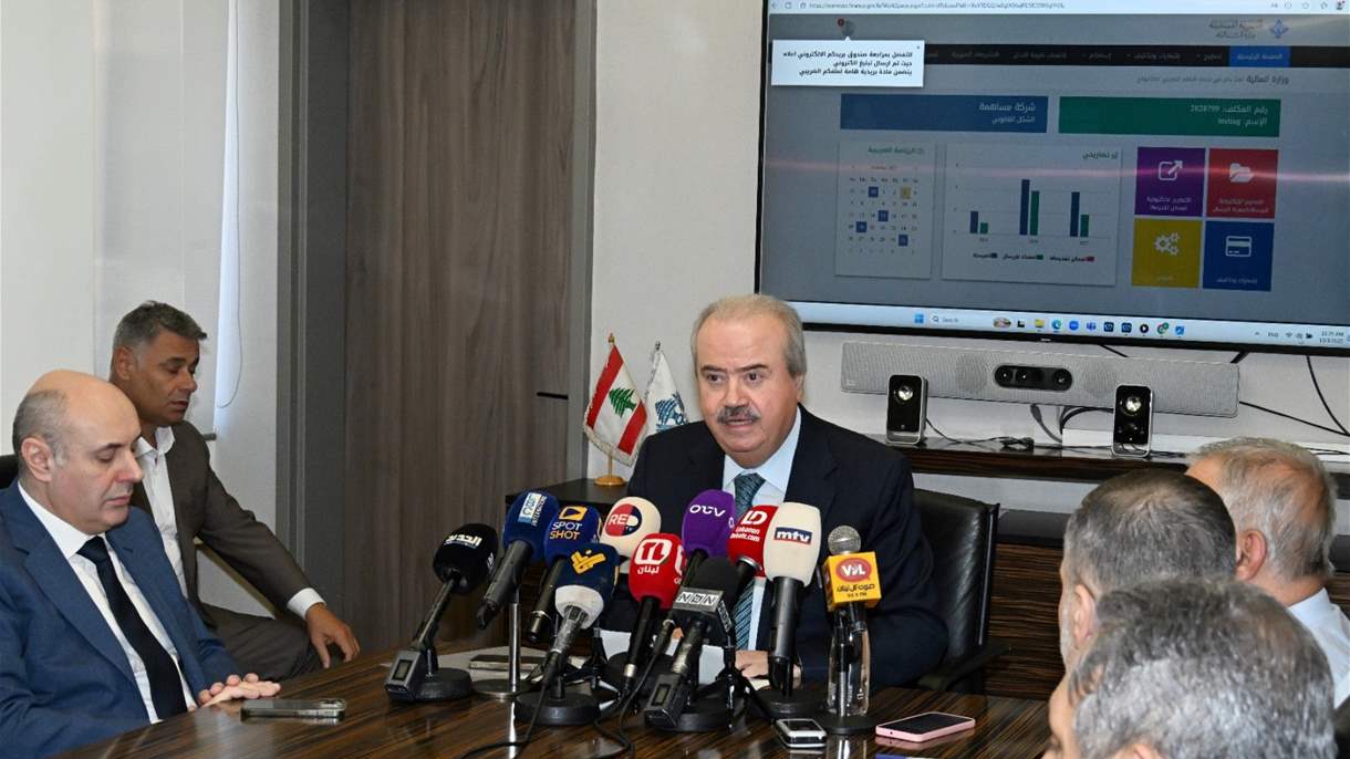 هكذا ستتغير خدمات ومعاملات وزارة المال في لبنان