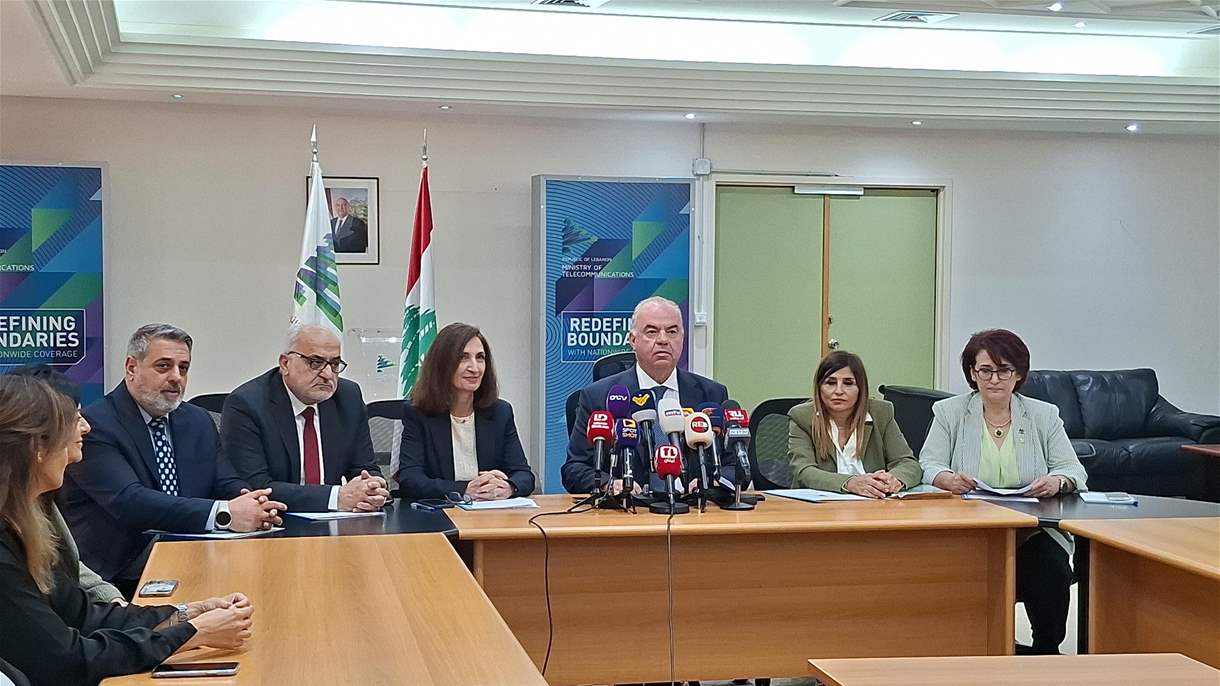 لأول مرة في لبنان الهيئة المنظمة للاتصالات تنطلق