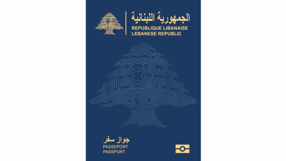 الأمن العام يعلن عن قائمة الخدمات المتاحة عبر &quot;ليبان بوست&quot;