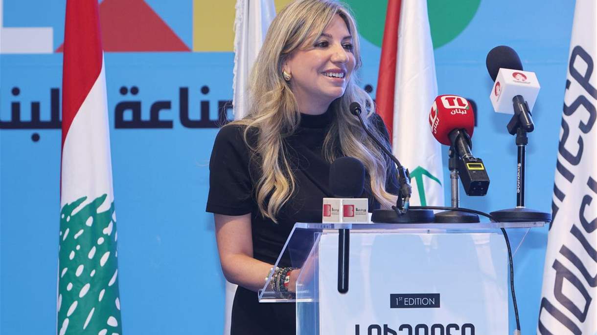 المركز اللبناني للتغليف Liban PACK يكرّم إبداعات الشباب اللبناني