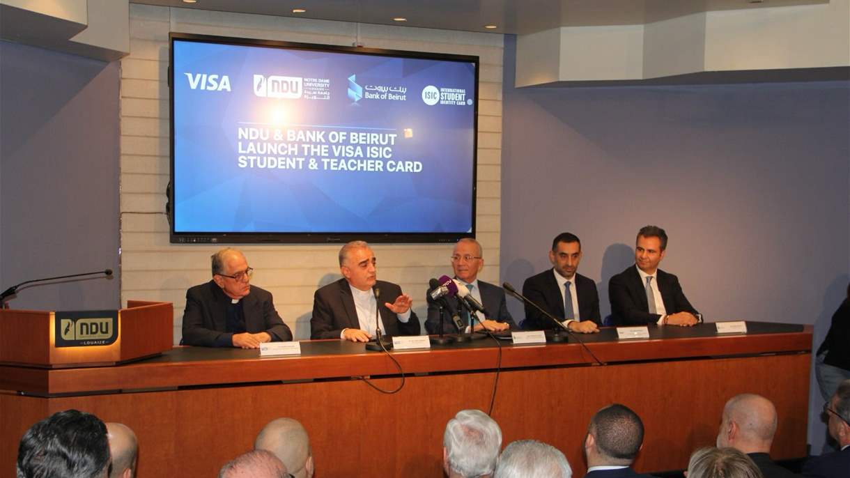  بنك بيروت وجامعة NDU يطلقان مبادرة طلّابية رقمية مبتكرة 