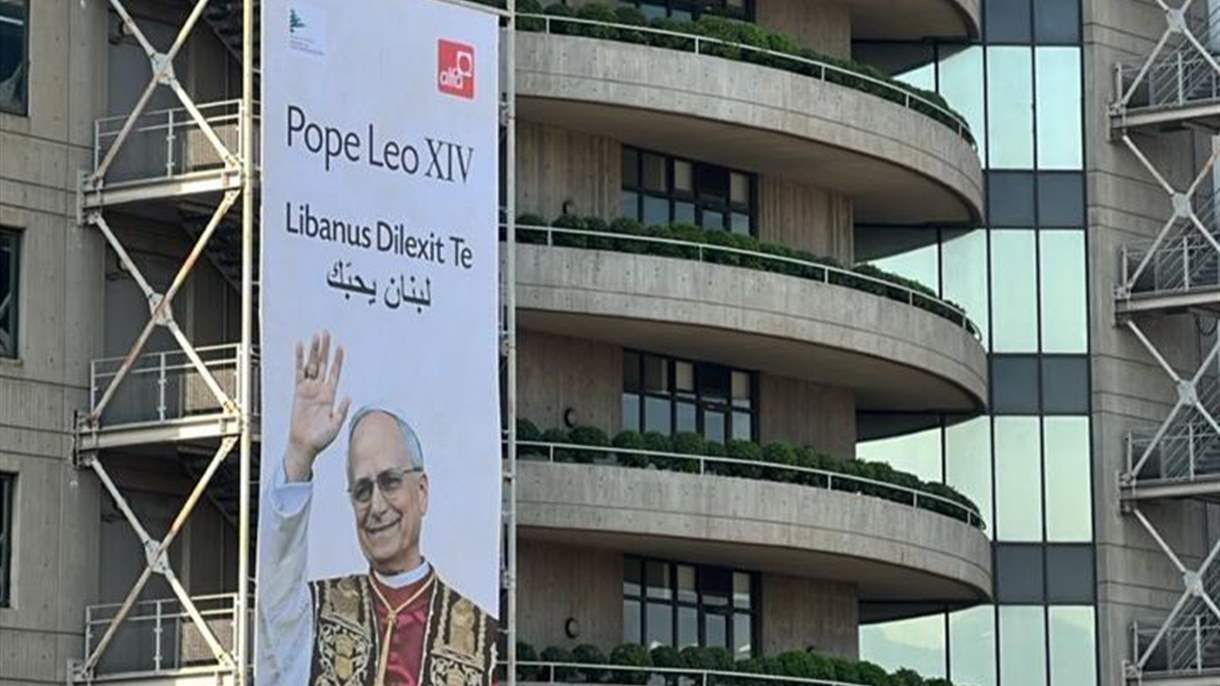 خطة شاملة من ألفا لمواكبة زيارة قداسة البابا إلى لبنان 