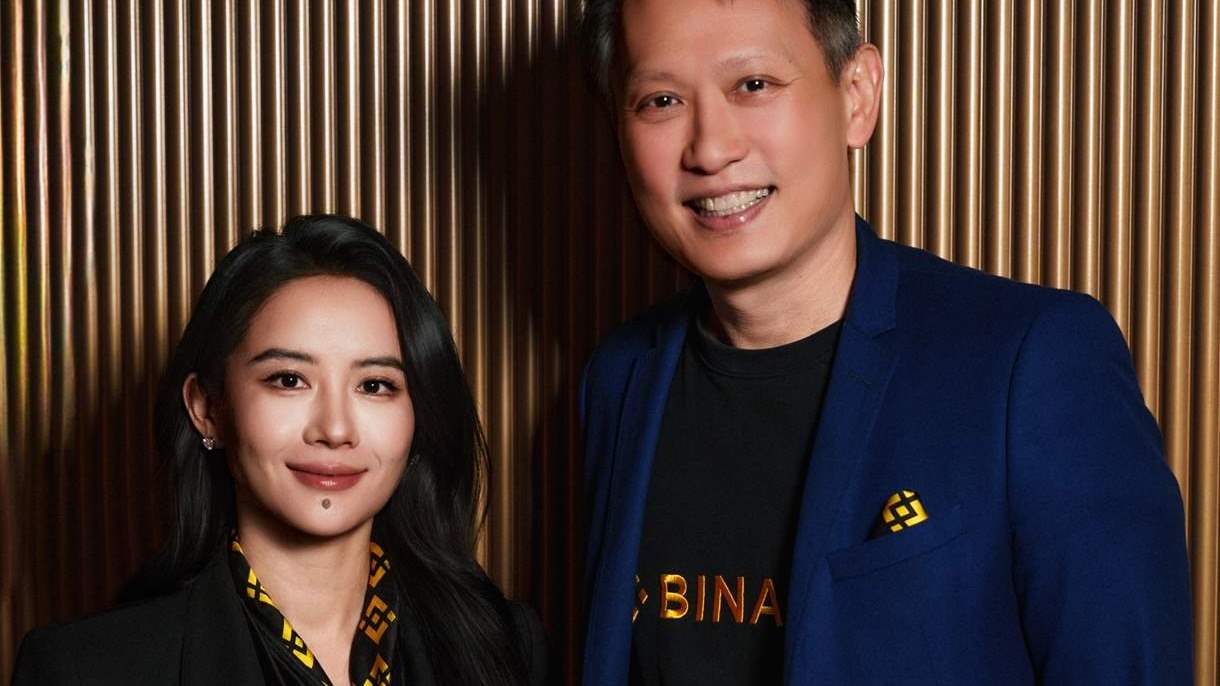 قيادة جديدة في بينانس