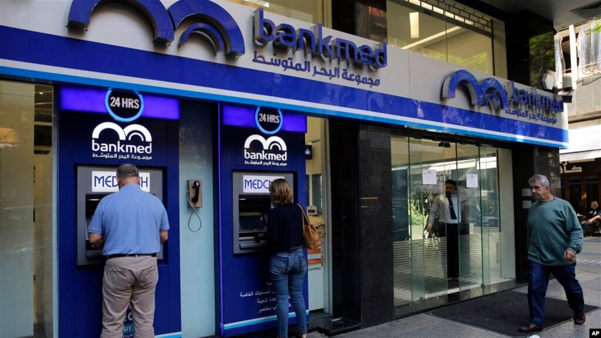 المعدّلات الجديدة للفوائد على الليرة والدولار في المصارف اللبنانية