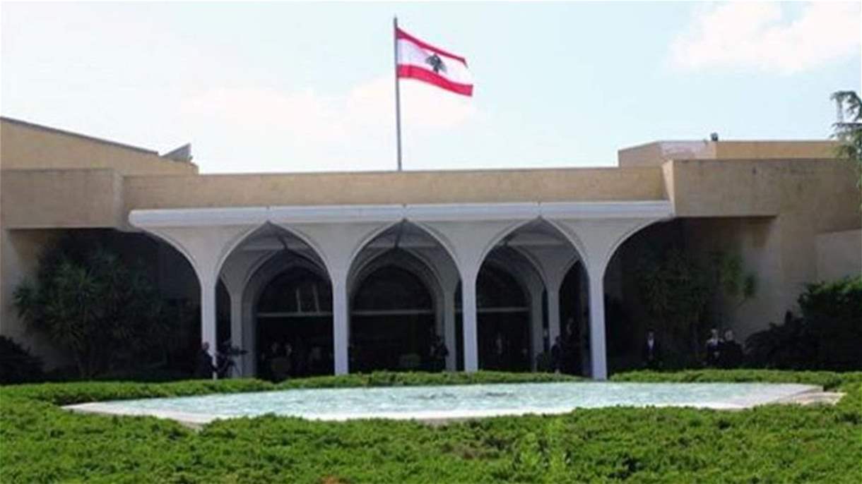 صفير يُطلع الرئيس عون على ملاحظات جمعية المصارف على "قانون الانتظام المالي"