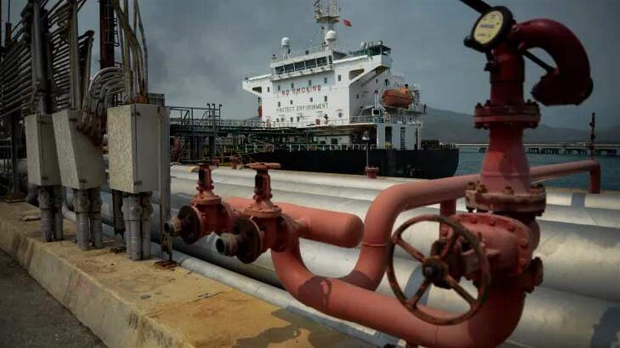 أسعار النفط تتفاعل مع حصار ترامب لسواحل فنزويلا