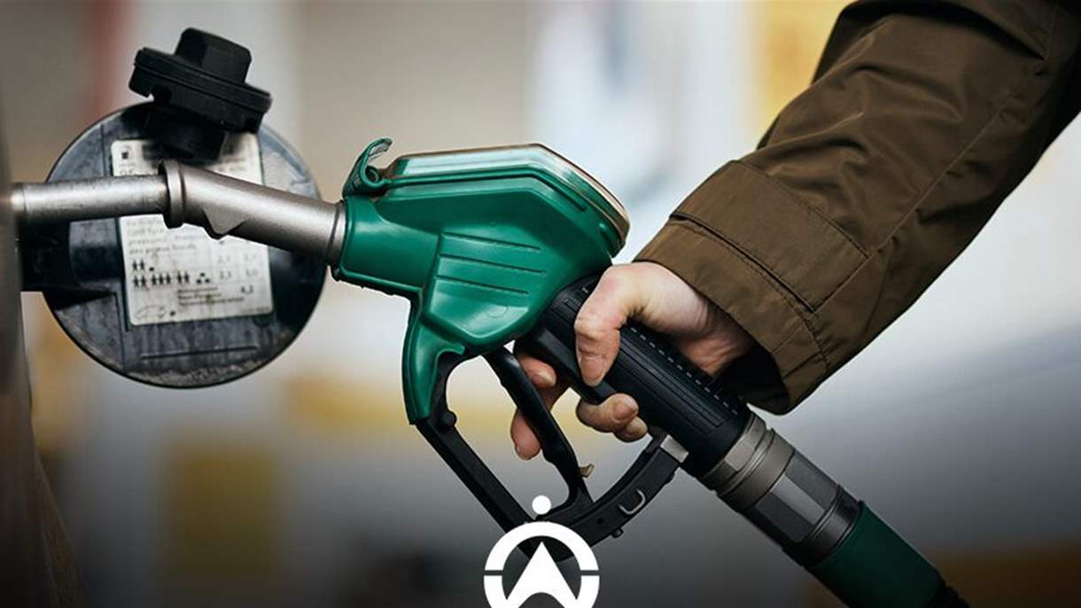 أسعار البنزين والمازوت تراجعت مرة جديدة وأصبحت كالآتي